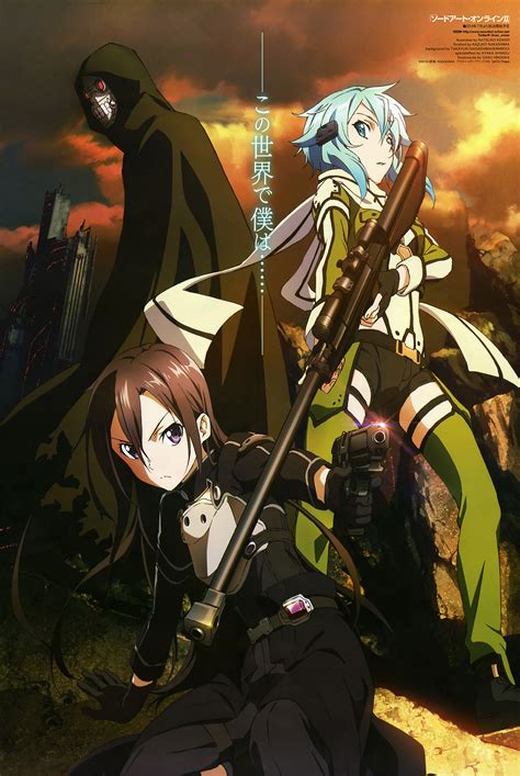 sword art characters|sao season 2 characters.